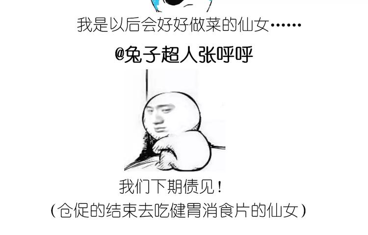 粽子君41