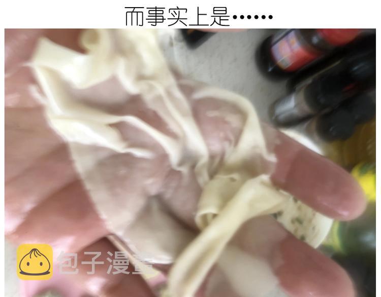 仙女水晶包42