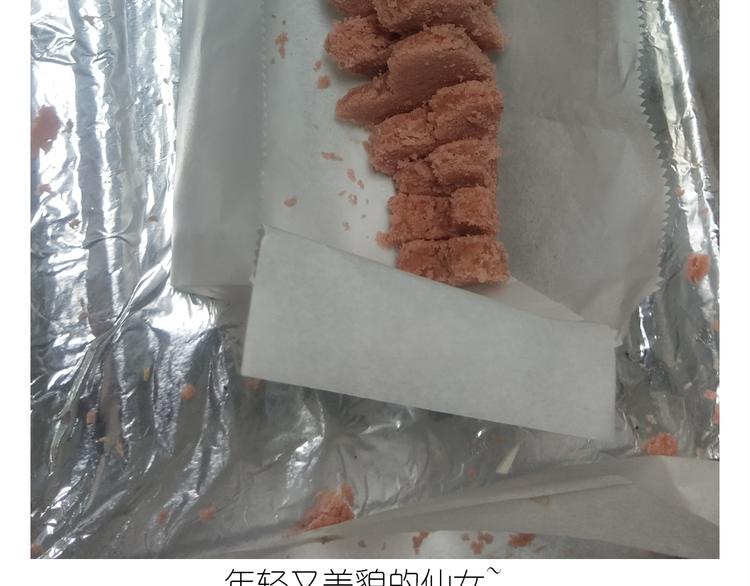 仙女爱心表白磅蛋糕34