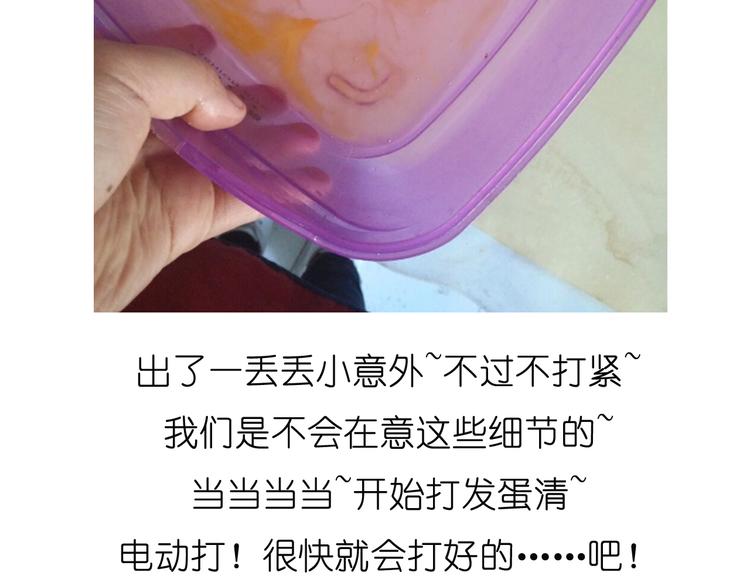 推推乐7