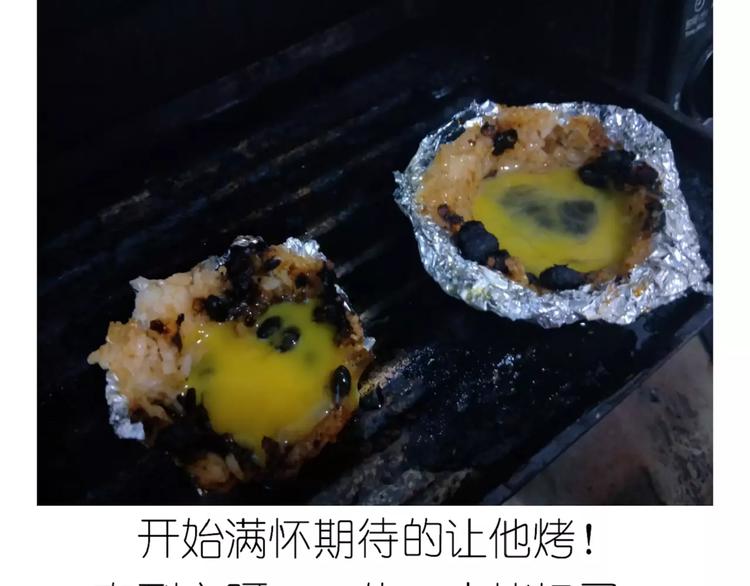 外星飞碟25