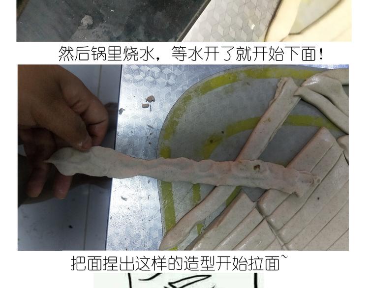 仙女的自制油泼面24