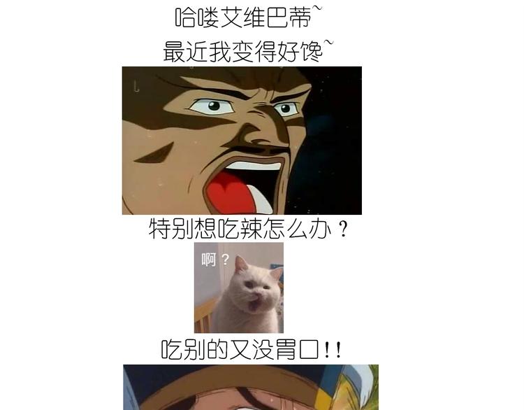 仙女的油泼面0