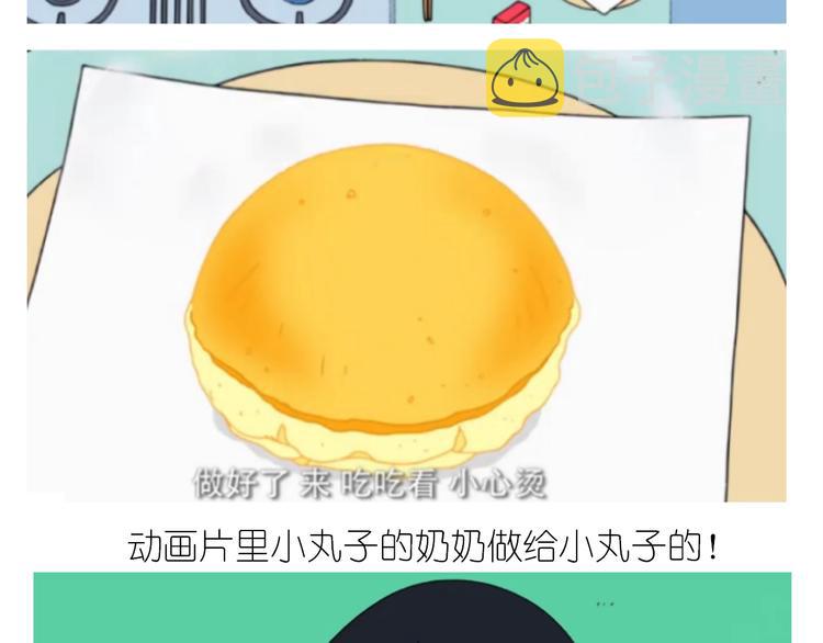仙女的膨胀糖2