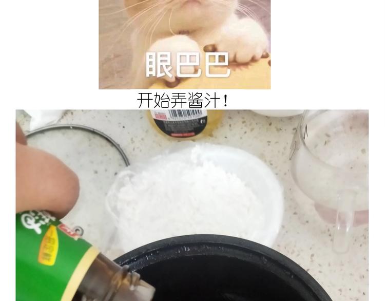 仙女的自制鲍鱼47