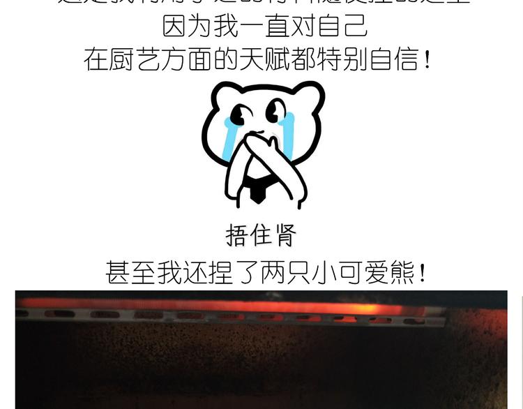 夹心面包10
