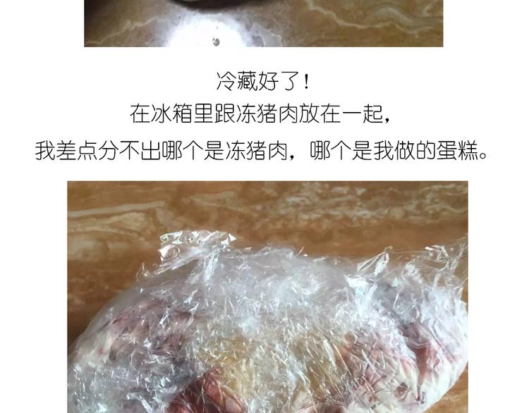 饼干蛋糕13