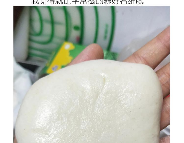 仙女的油泼面27