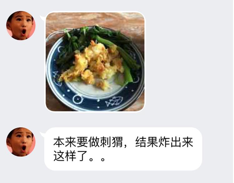 久等的爆料5