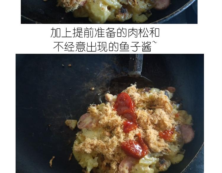芝士披萨15