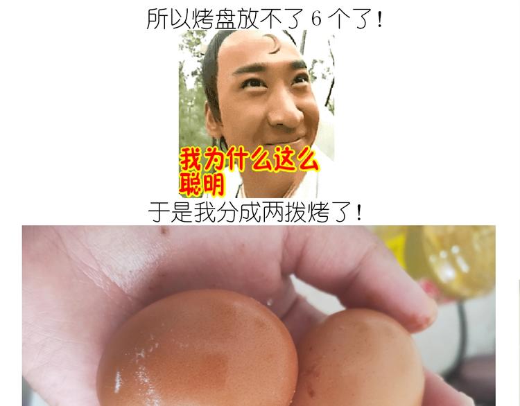 仙女蛋黄酥39