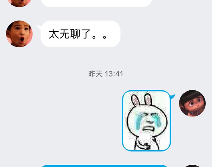 久等的爆料3