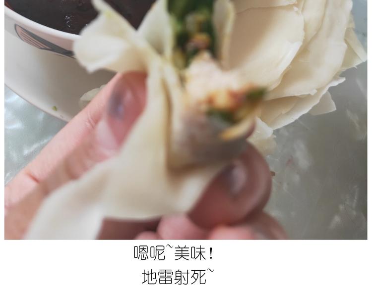 仙女的吃不胖北京烤鸭50