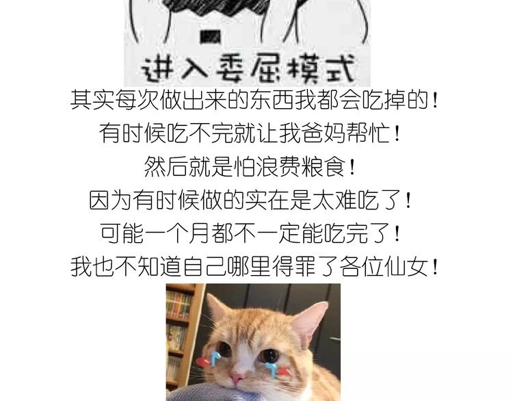 粽子君30