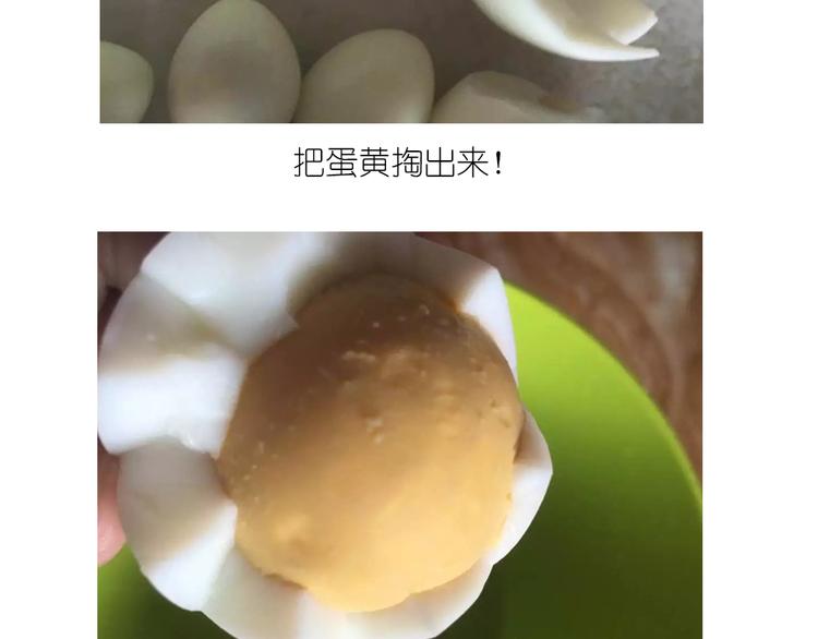 小鸡沙拉9