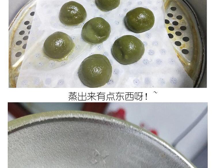 仙女的青团42