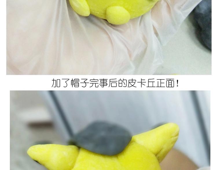 仙女的大黄耗子53