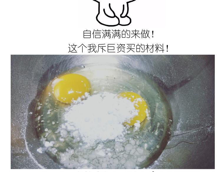 仙女的红丝绒蛋糕2