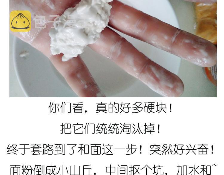超好吃的披萨10