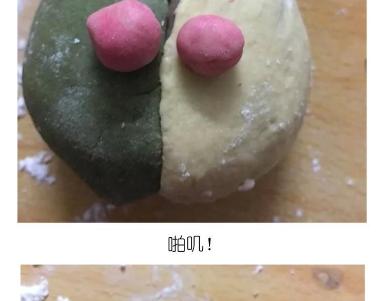 猴年吉祥物7