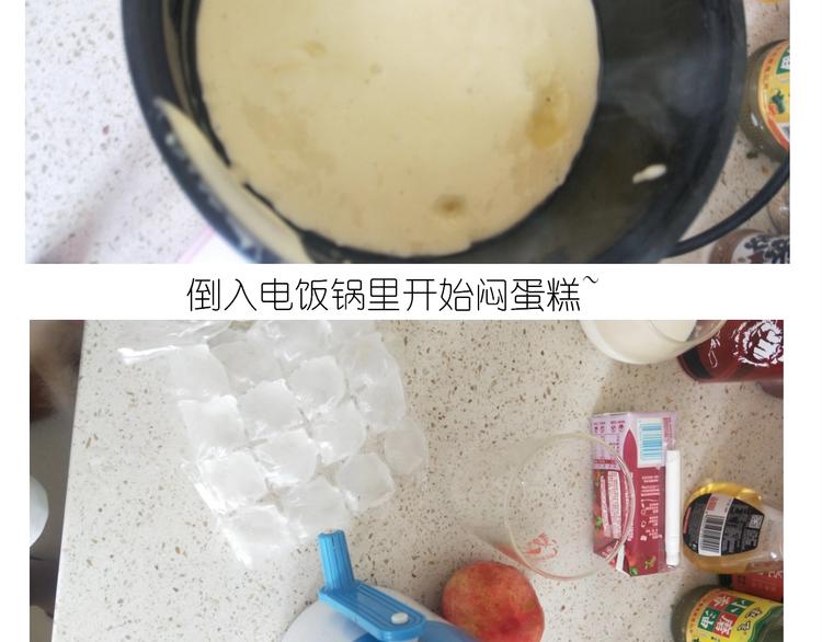 仙女的减肥餐24