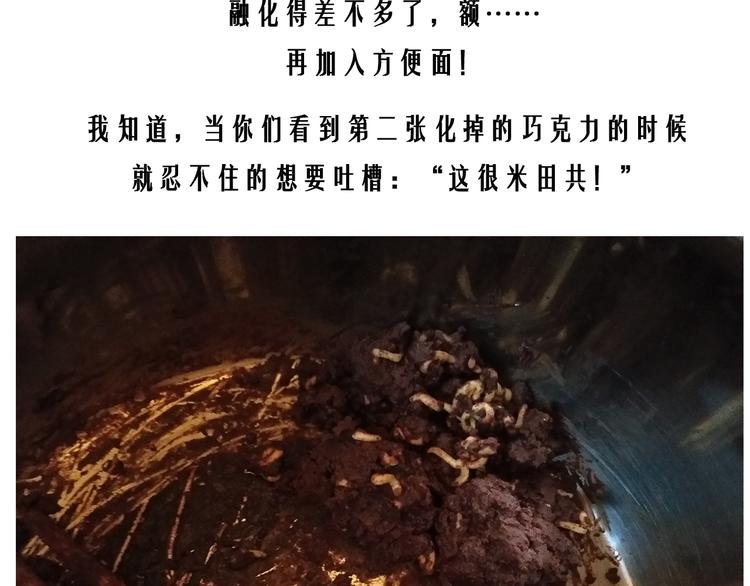 万圣节豪华套餐32