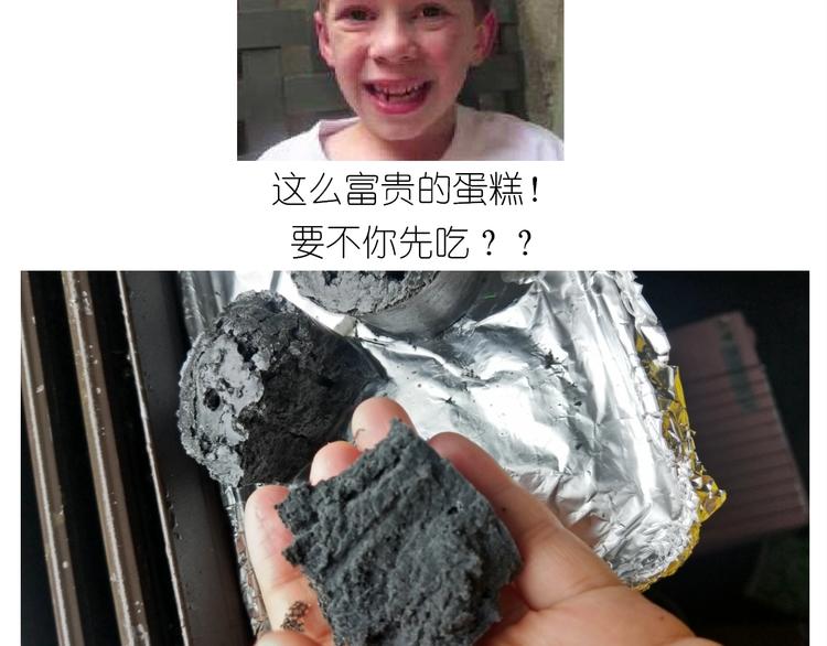 仙女的蜂窝煤58