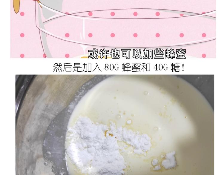 百变小樱同款蛋糕26