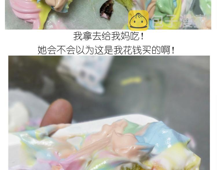 仙女的妇女节蛋糕58