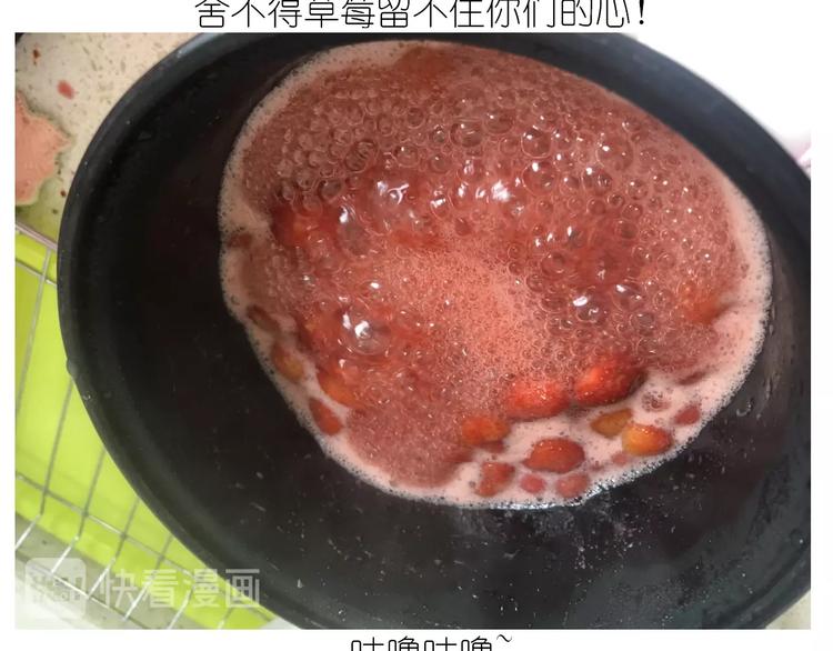 仙女的铜锣烧16