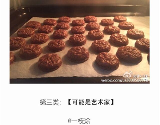 法式马卡龙42