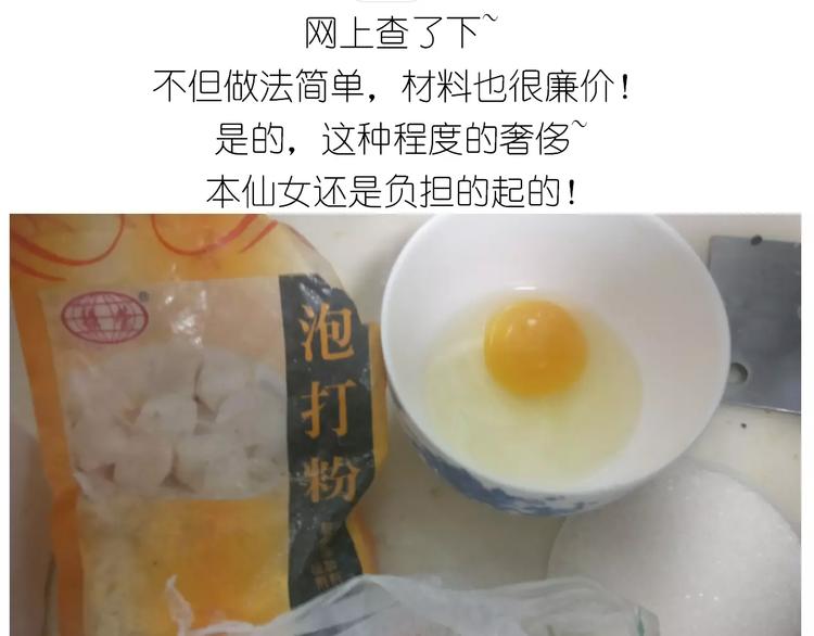 小馒头3
