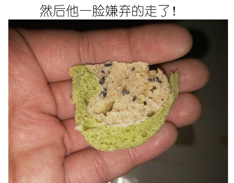 西瓜包42