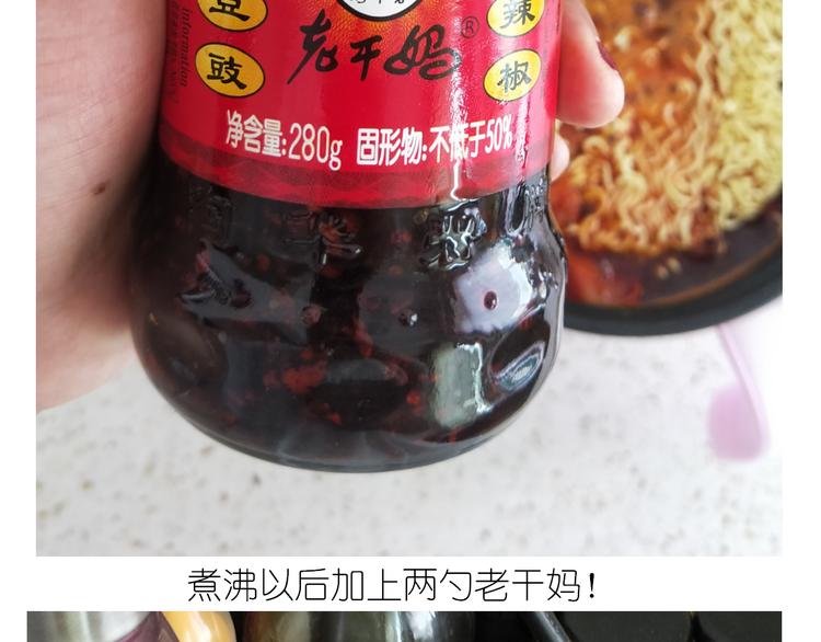 仙女的网红小吃29