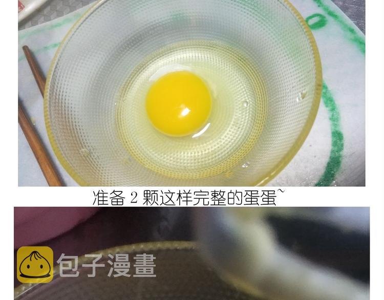 仙女的橙子马芬15