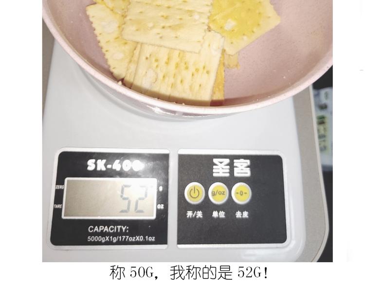 百变小樱同款蛋糕7