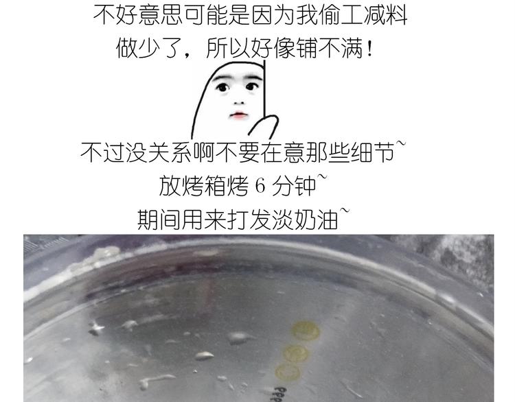仙女爆弹奶油蛋糕28