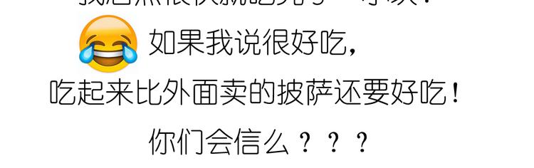 超好吃的披萨38