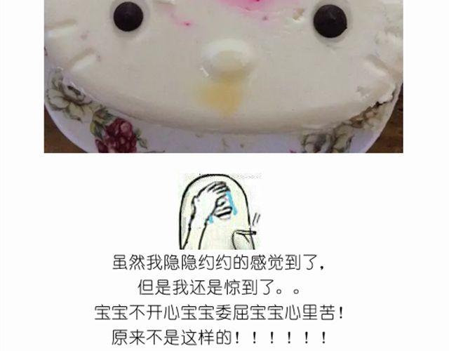 华丽酸奶慕斯蛋糕引快看众多作者好评25