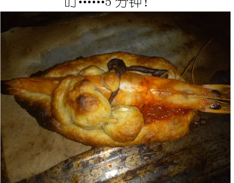 盗版皮皮虾31