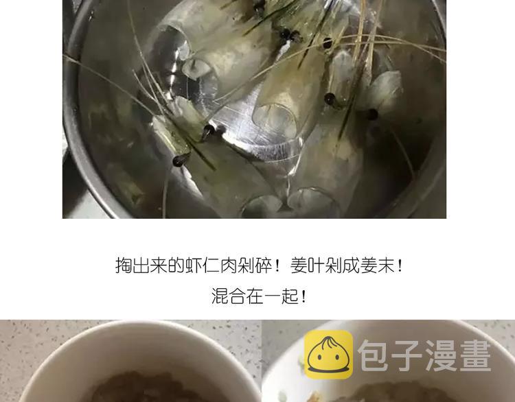 升龙饺子10