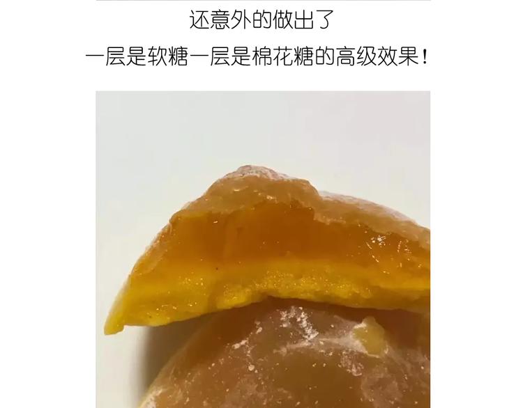 小鸡棉花糖34