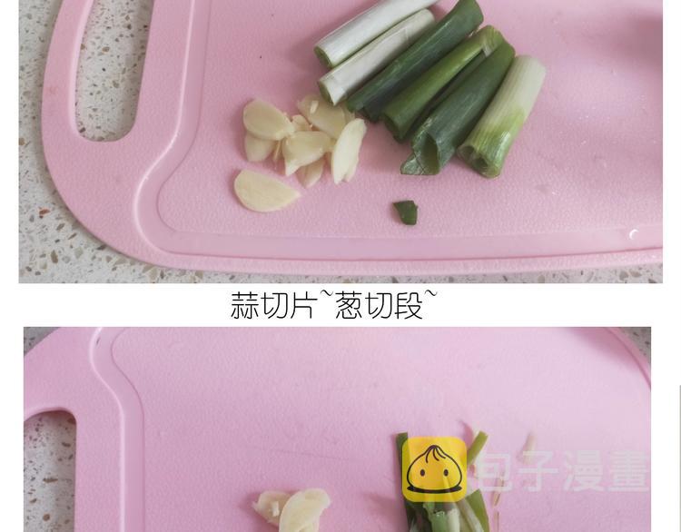 仙女锅包肉10