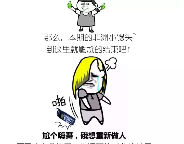 小馒头31