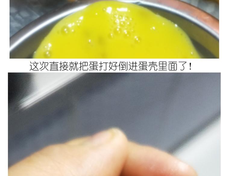 仙女黄金蛋33