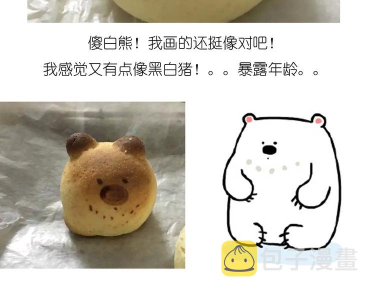 烧果子17