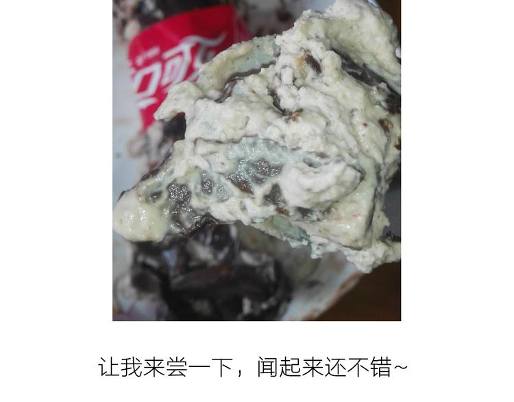 可乐冰淇淋蛋糕29