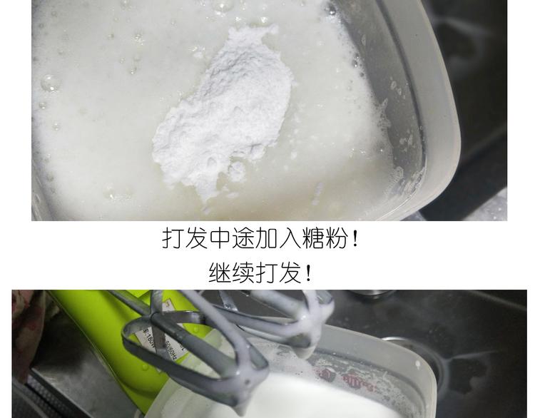 岩浆蛋糕10