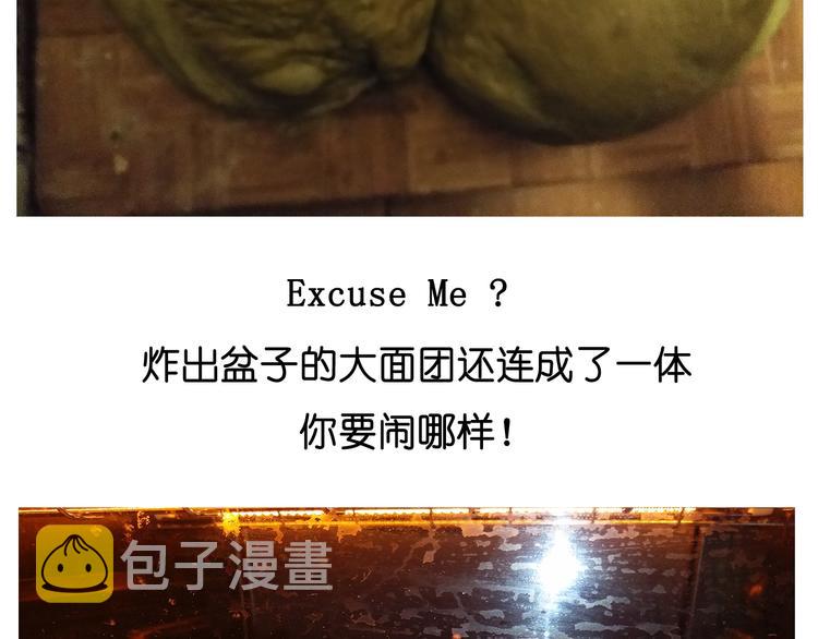 大吐司25