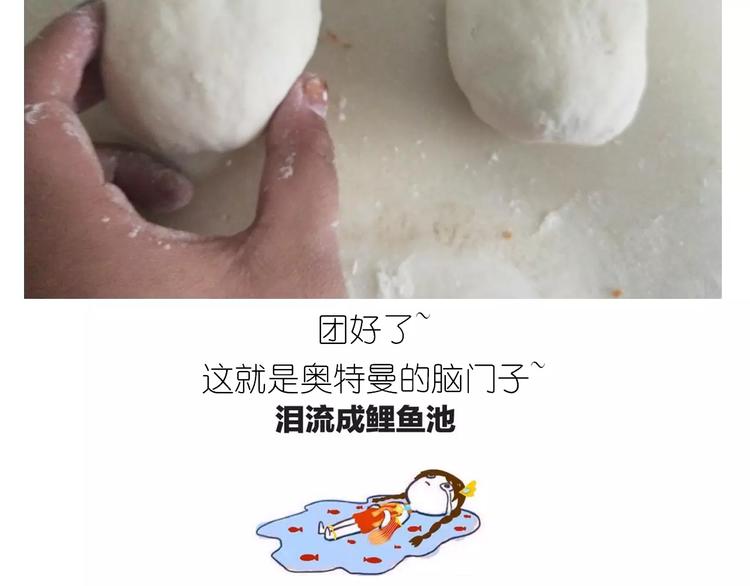 奥特曼与小怪兽小面包11